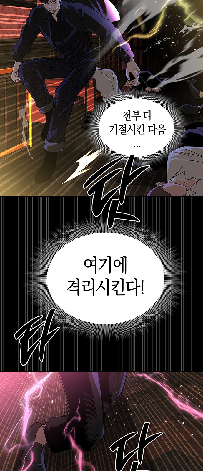 47 페이지