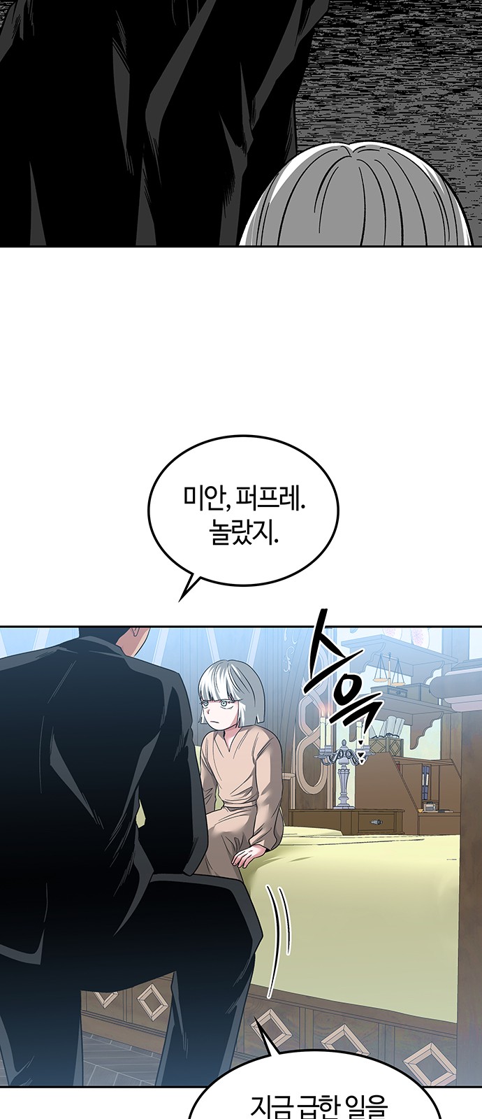 6 페이지