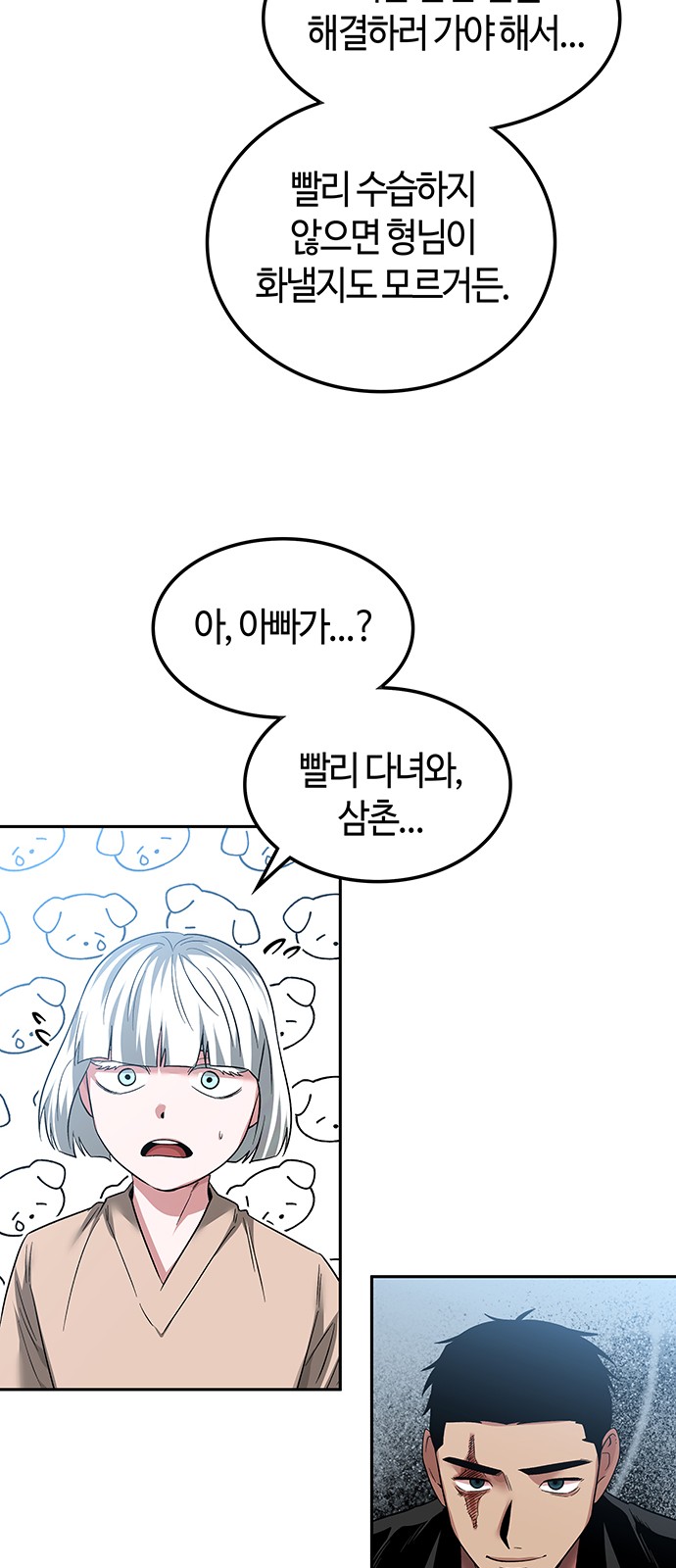 7 페이지