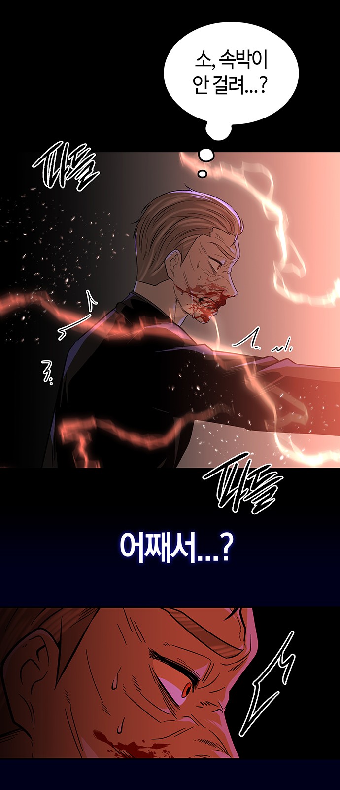 71 페이지