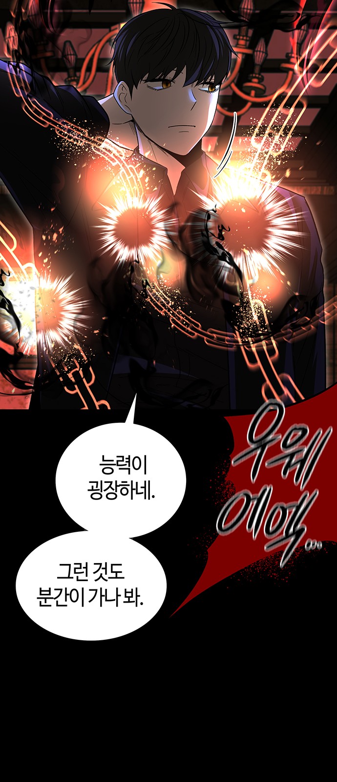 74 페이지