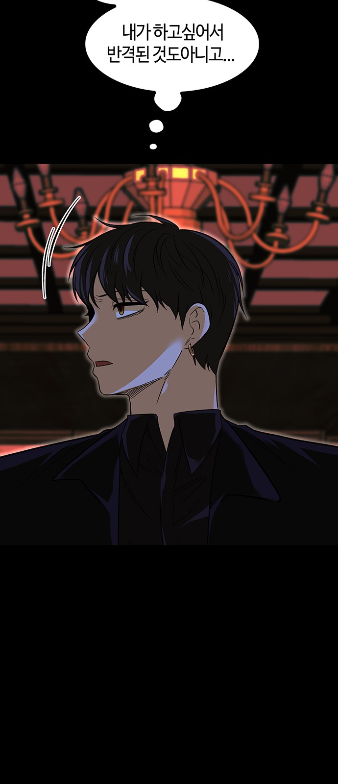81 페이지