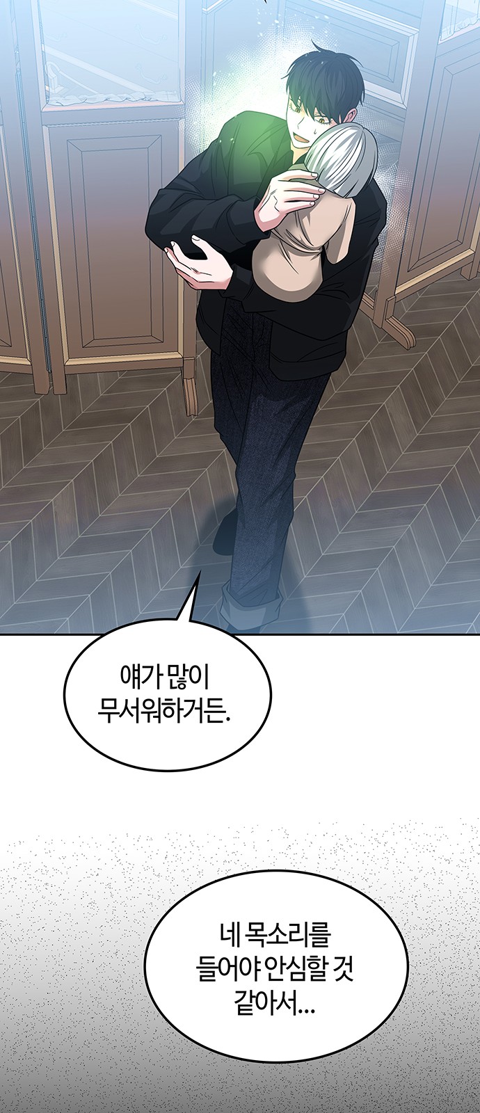 13 페이지