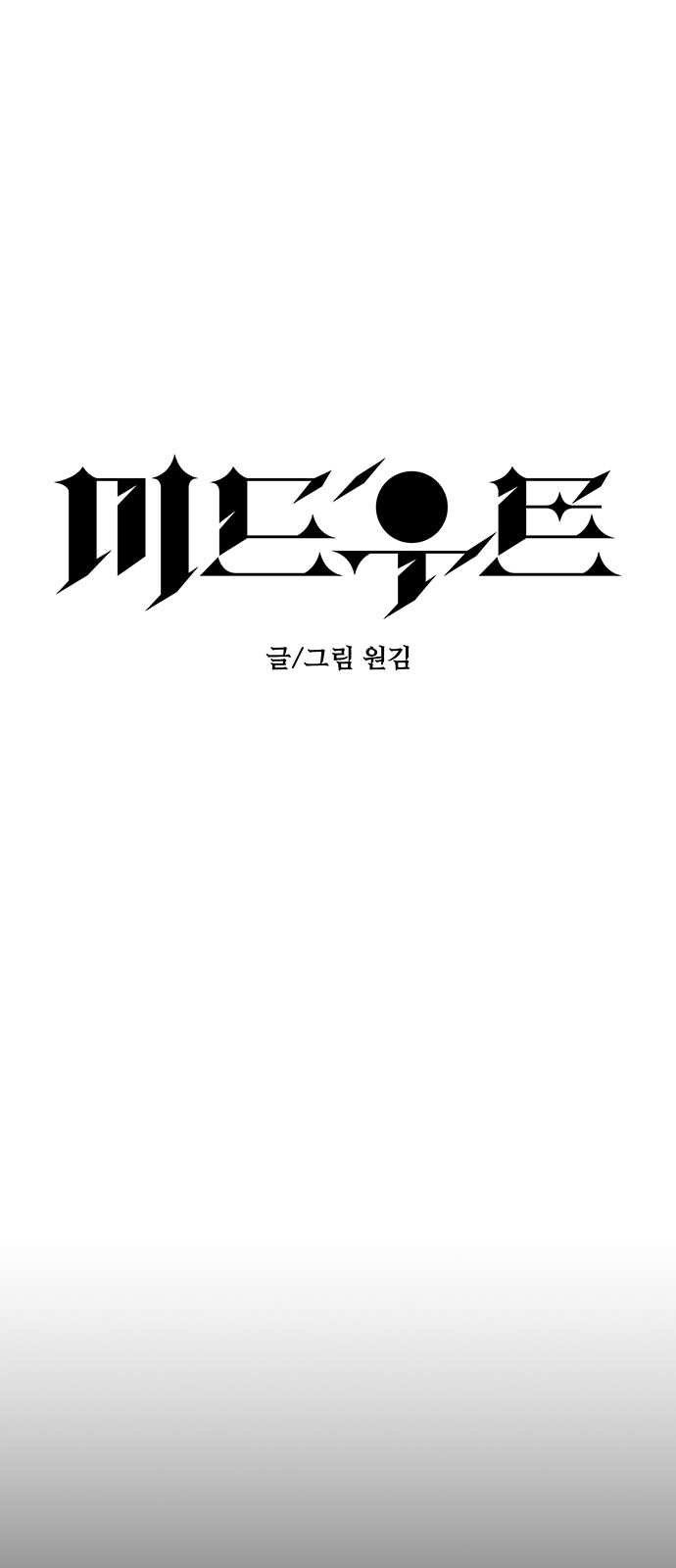 30 페이지