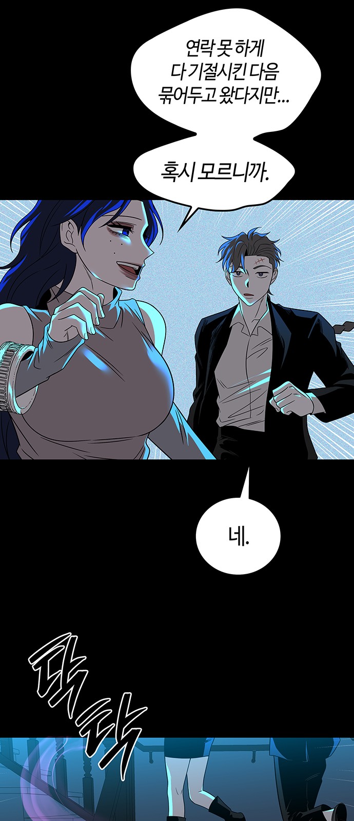 32 페이지