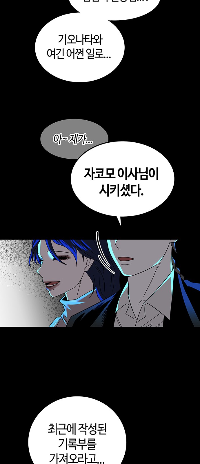 37 페이지