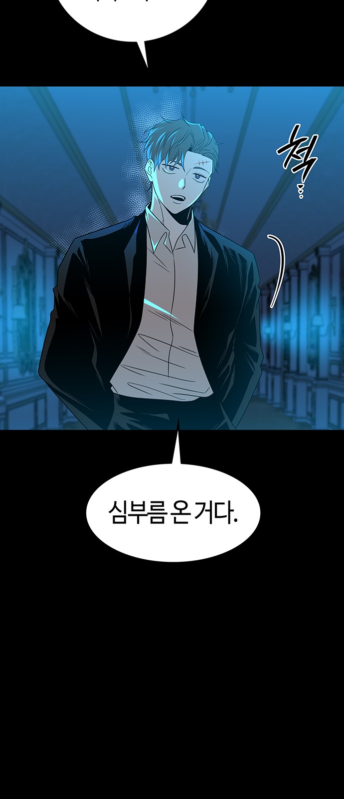 38 페이지