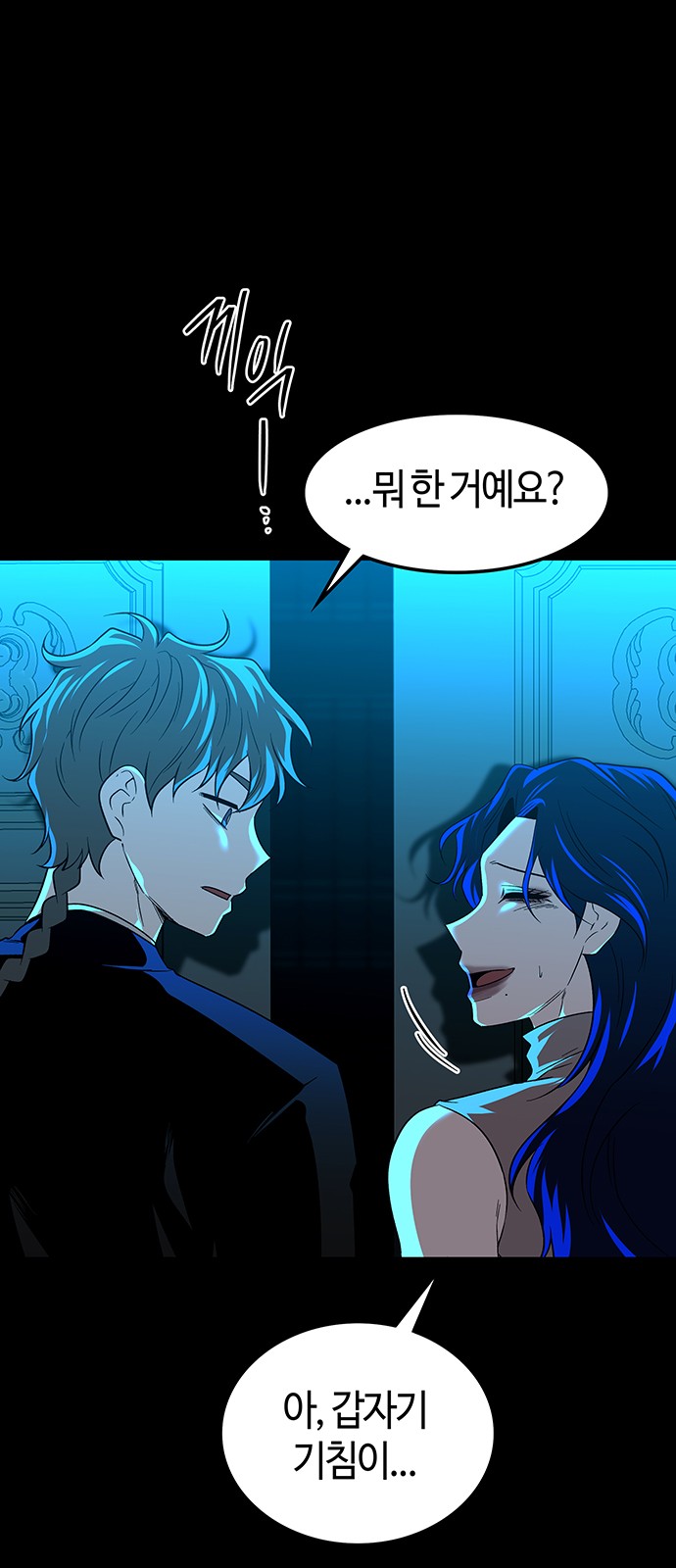 48 페이지