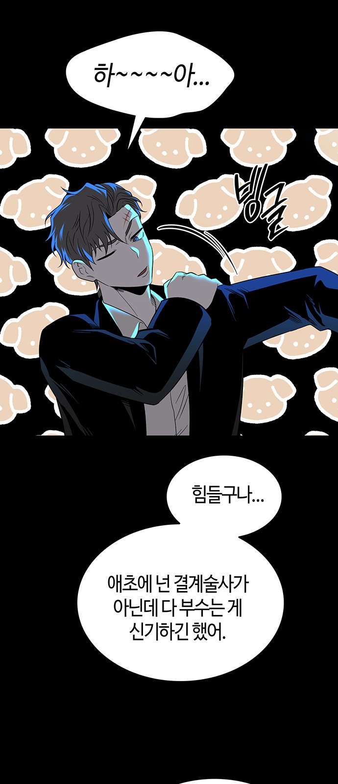 53 페이지