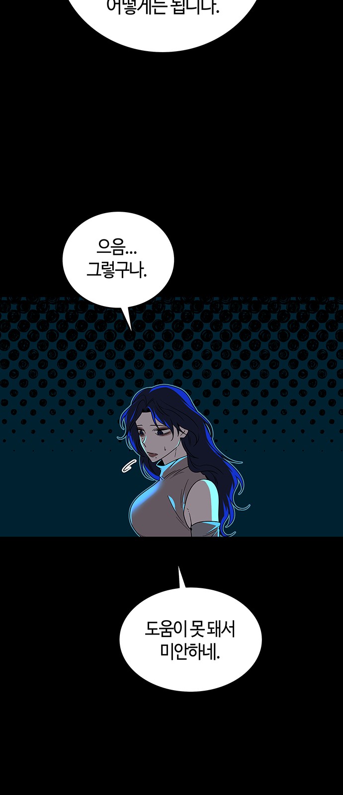55 페이지