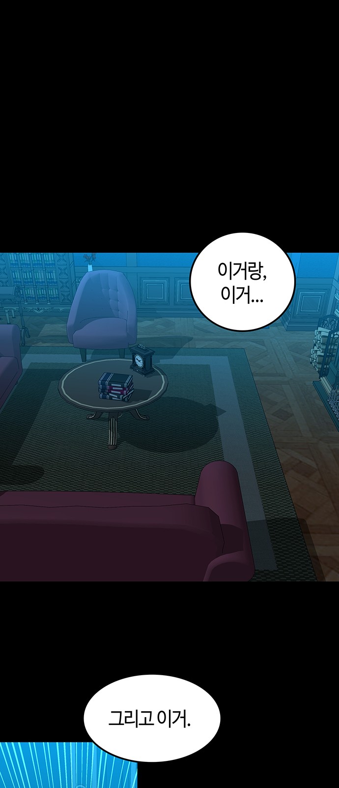 56 페이지
