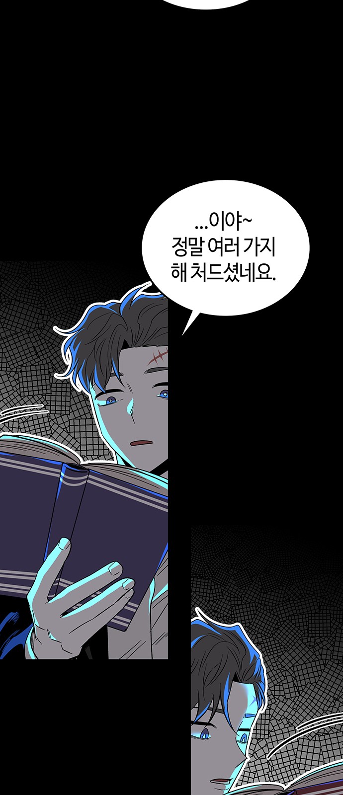 59 페이지