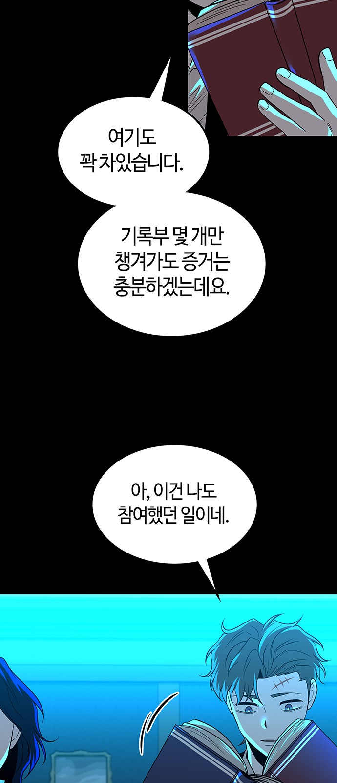 60 페이지