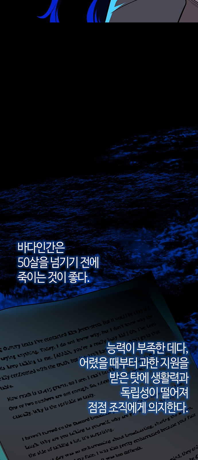 64 페이지