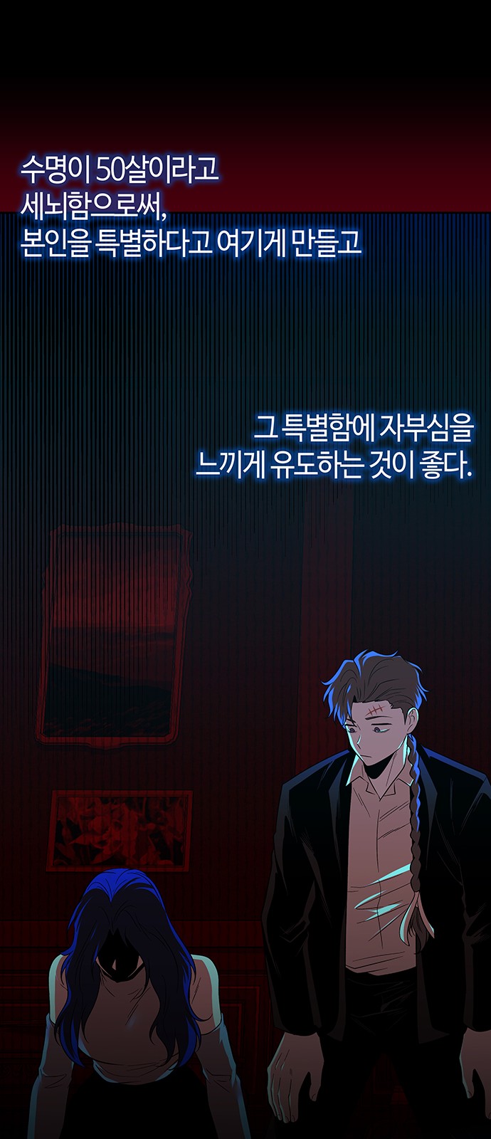 66 페이지