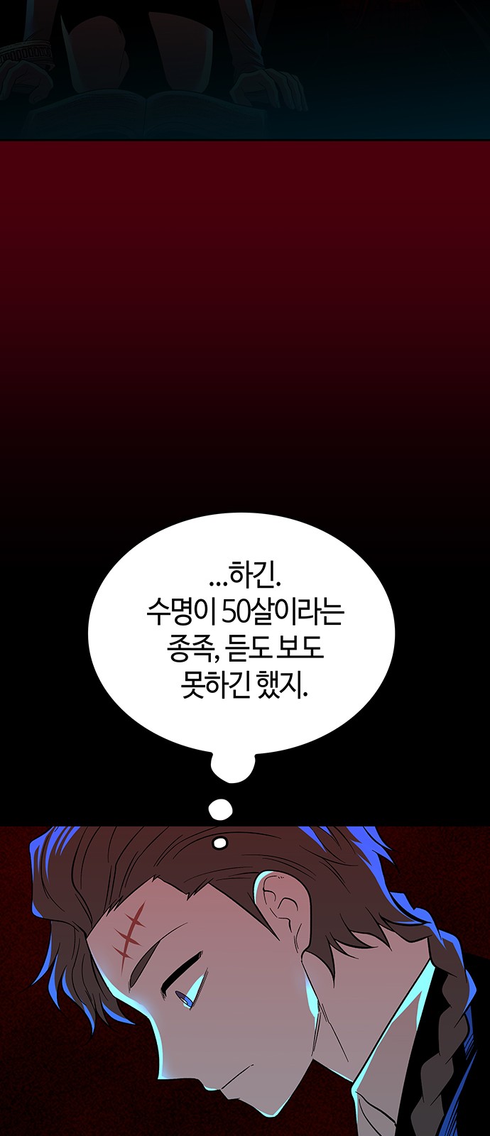 67 페이지