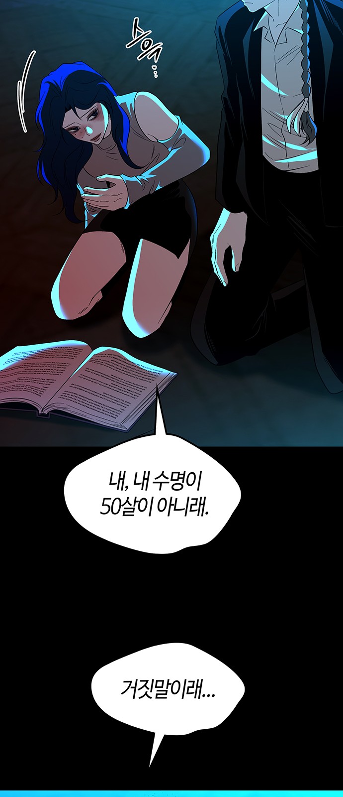 69 페이지