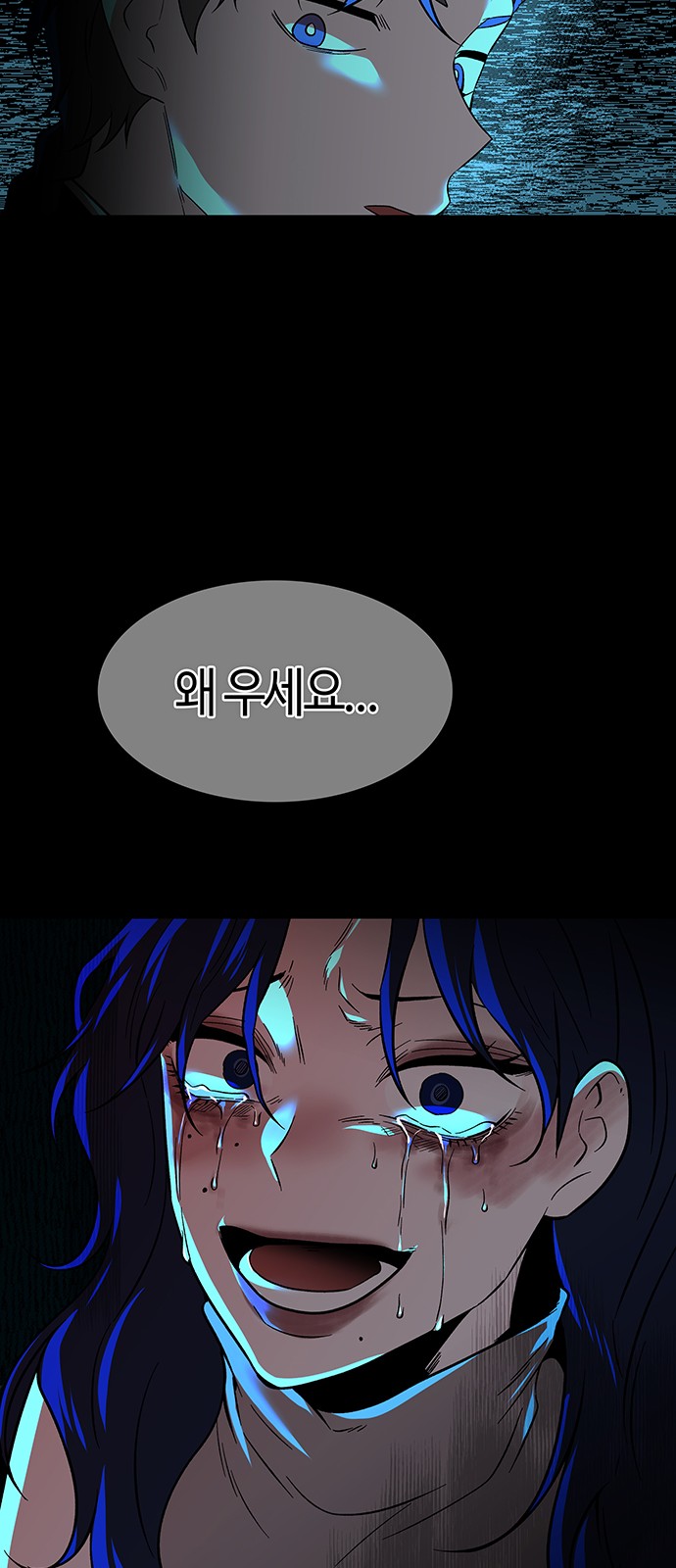 71 페이지