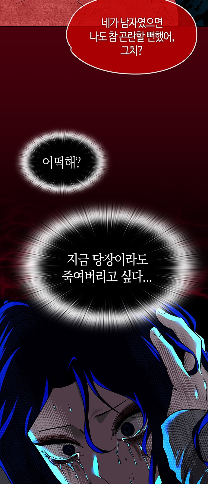 74 페이지