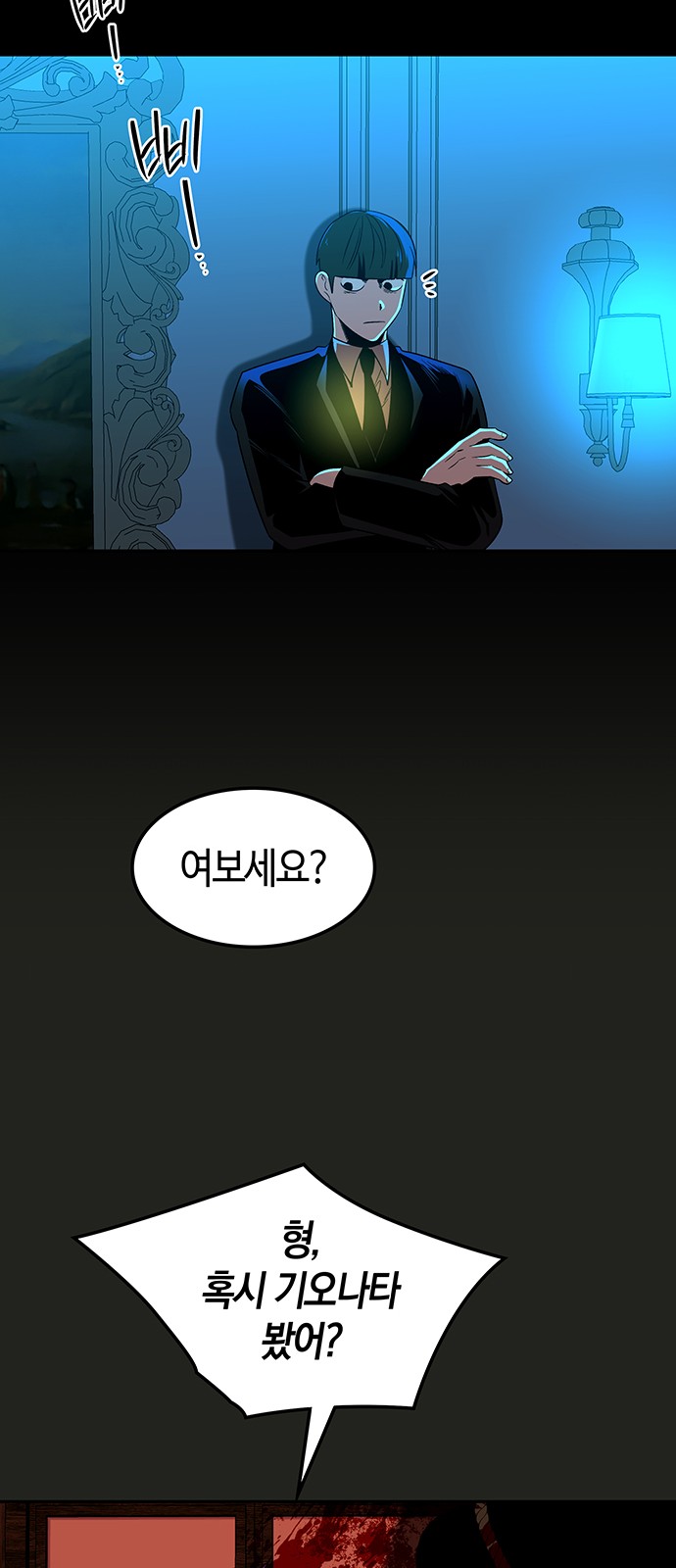 76 페이지