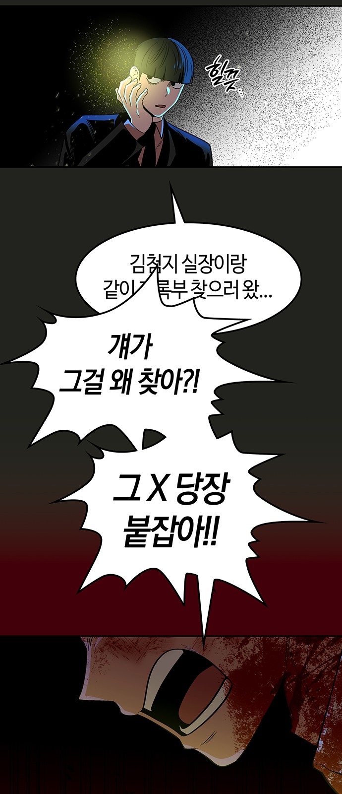 78 페이지
