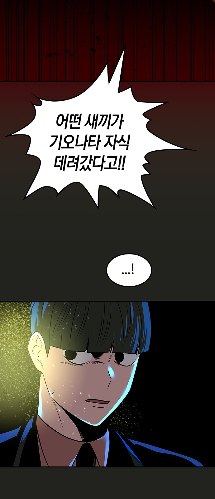 79 페이지