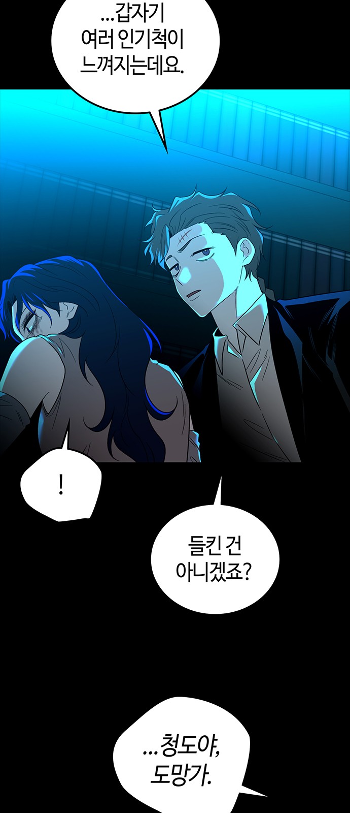83 페이지