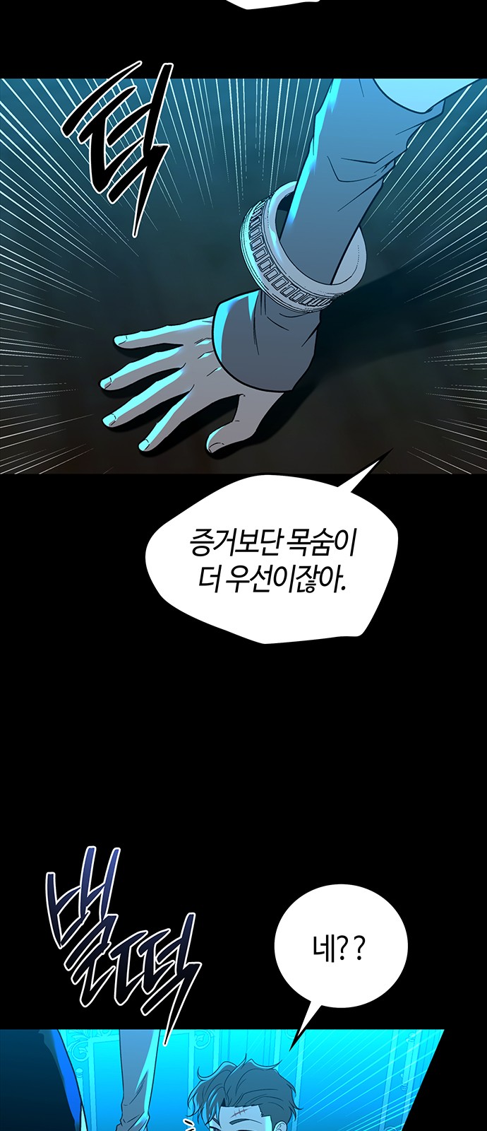 84 페이지