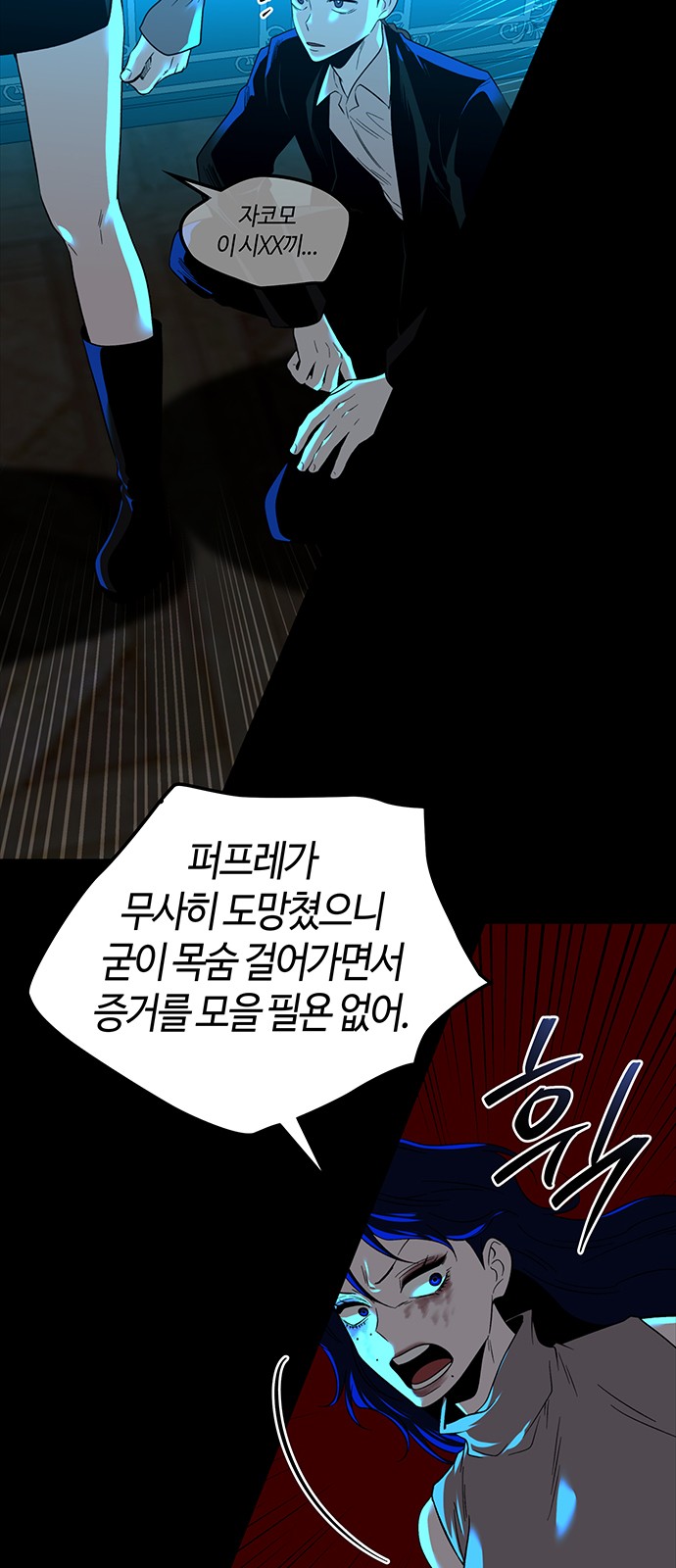 85 페이지