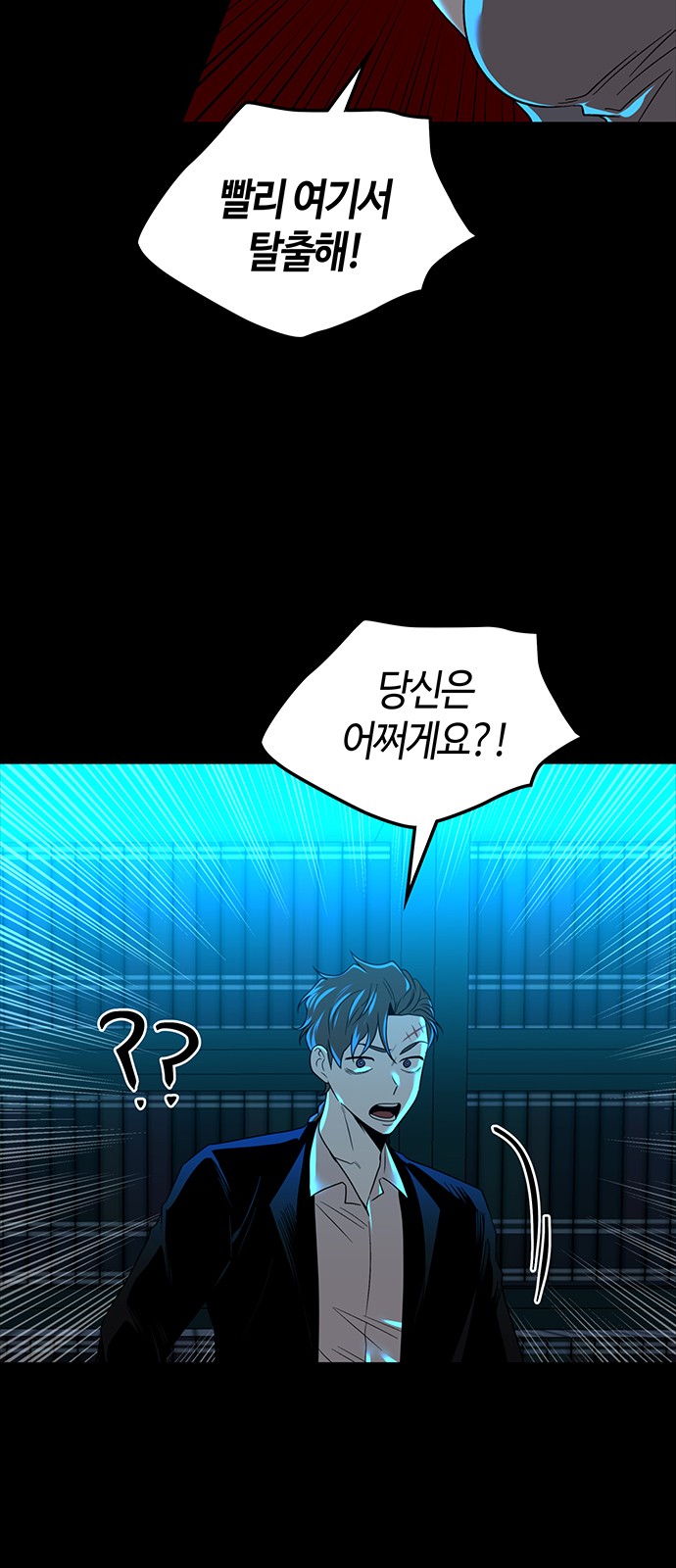 86 페이지