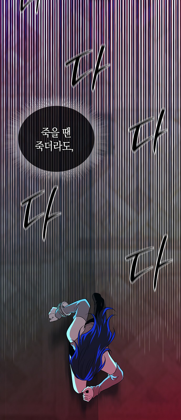 91 페이지