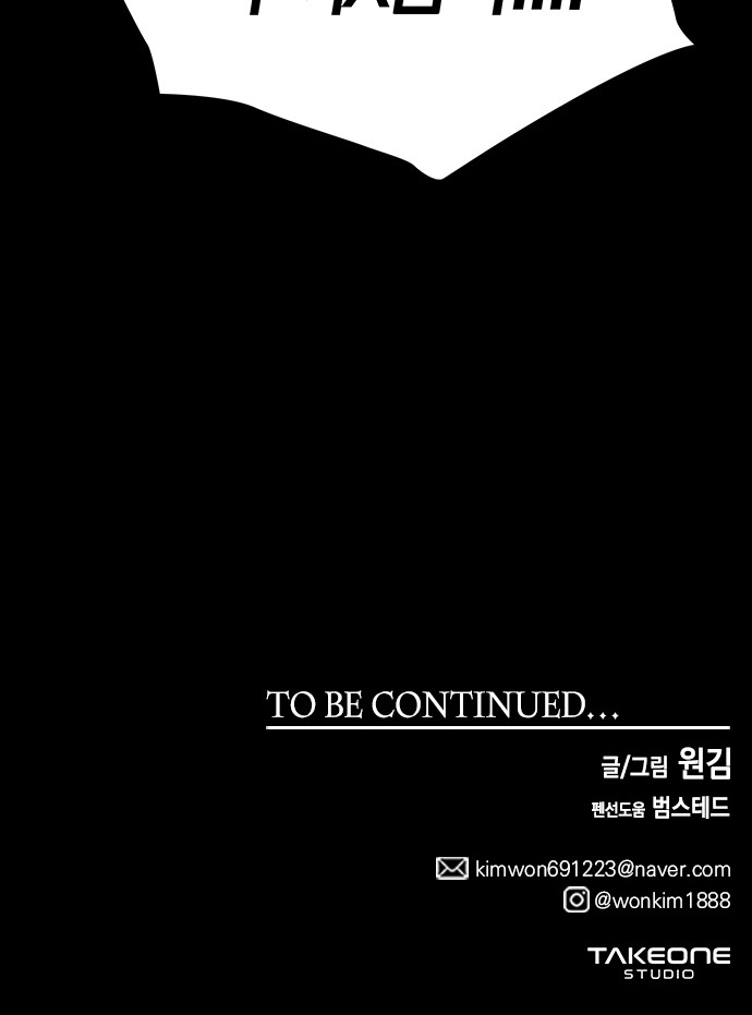 93 페이지