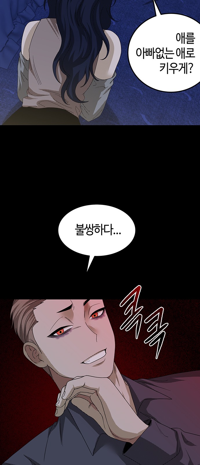 30 페이지