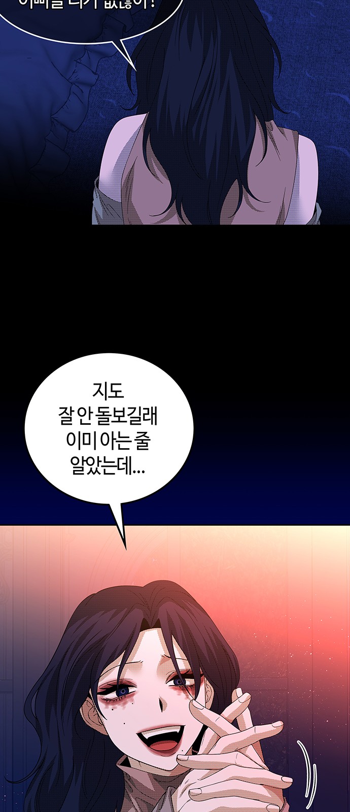 35 페이지