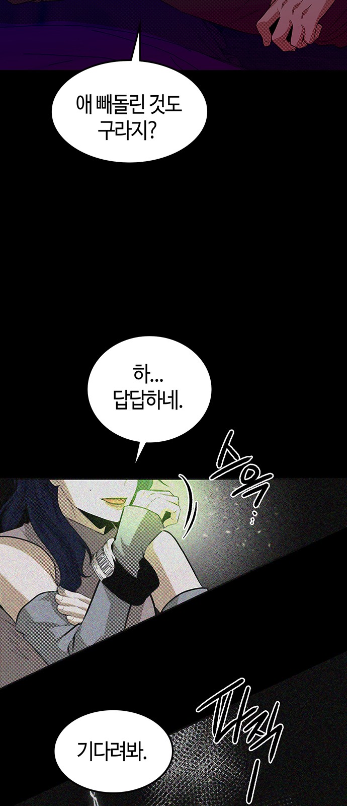 39 페이지