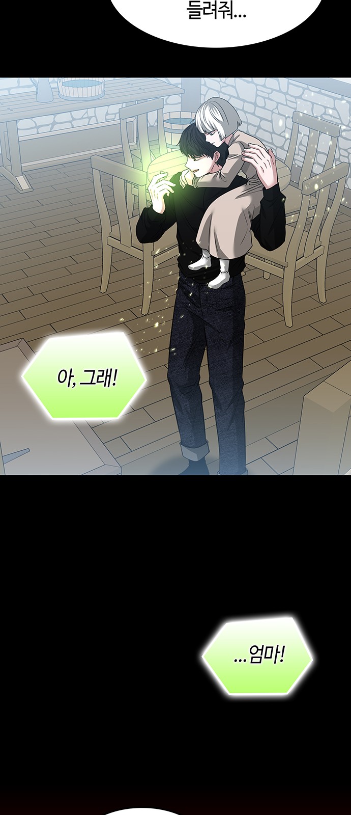 42 페이지