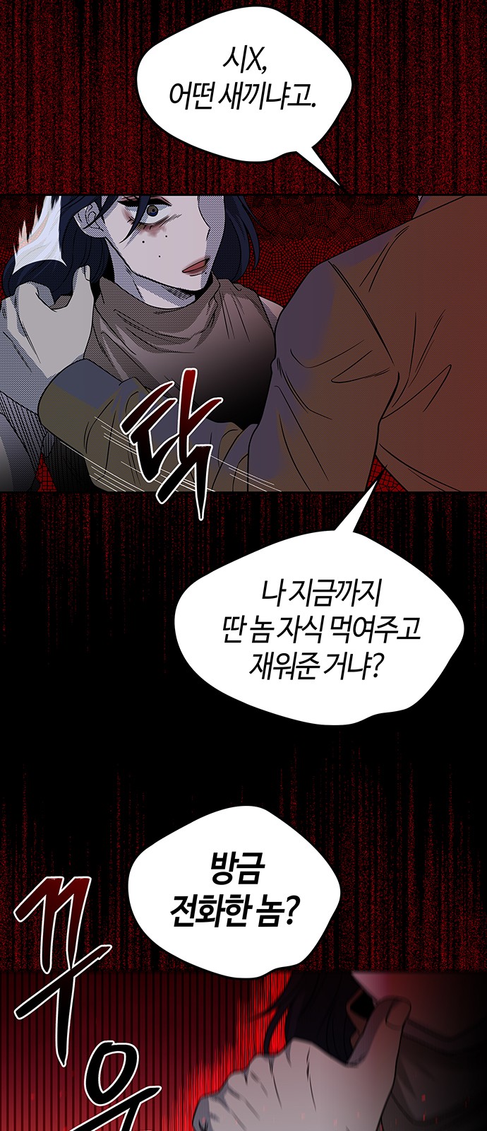 51 페이지