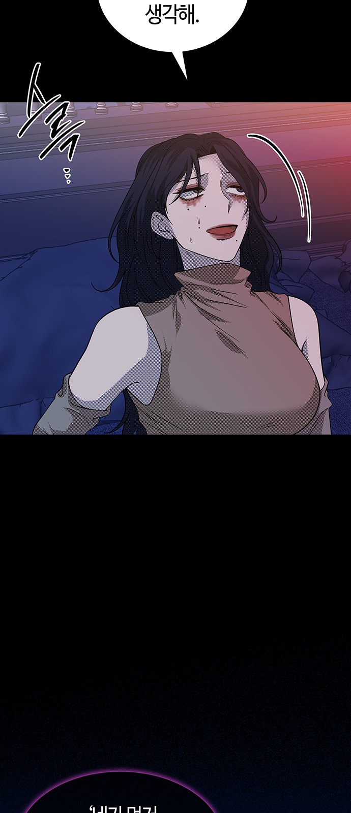 57 페이지