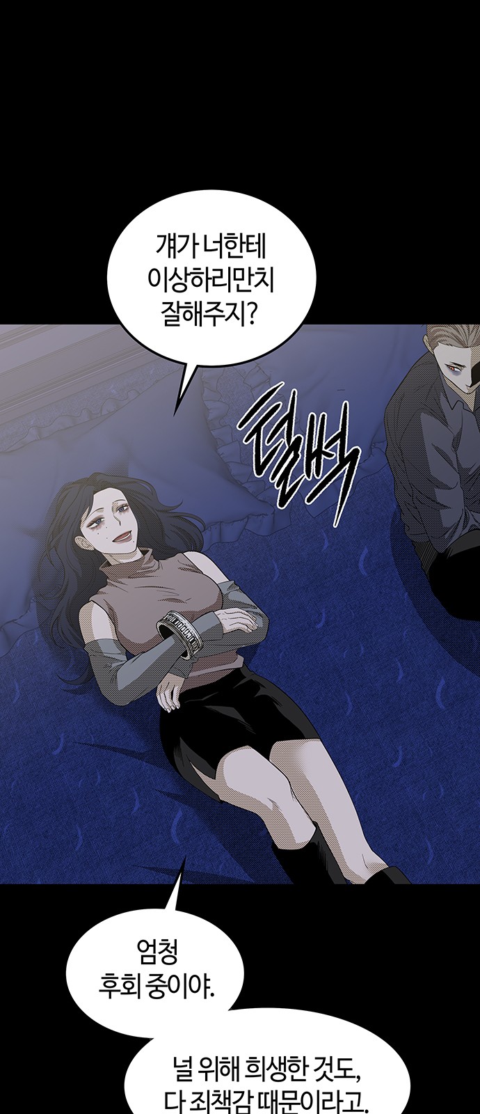 61 페이지