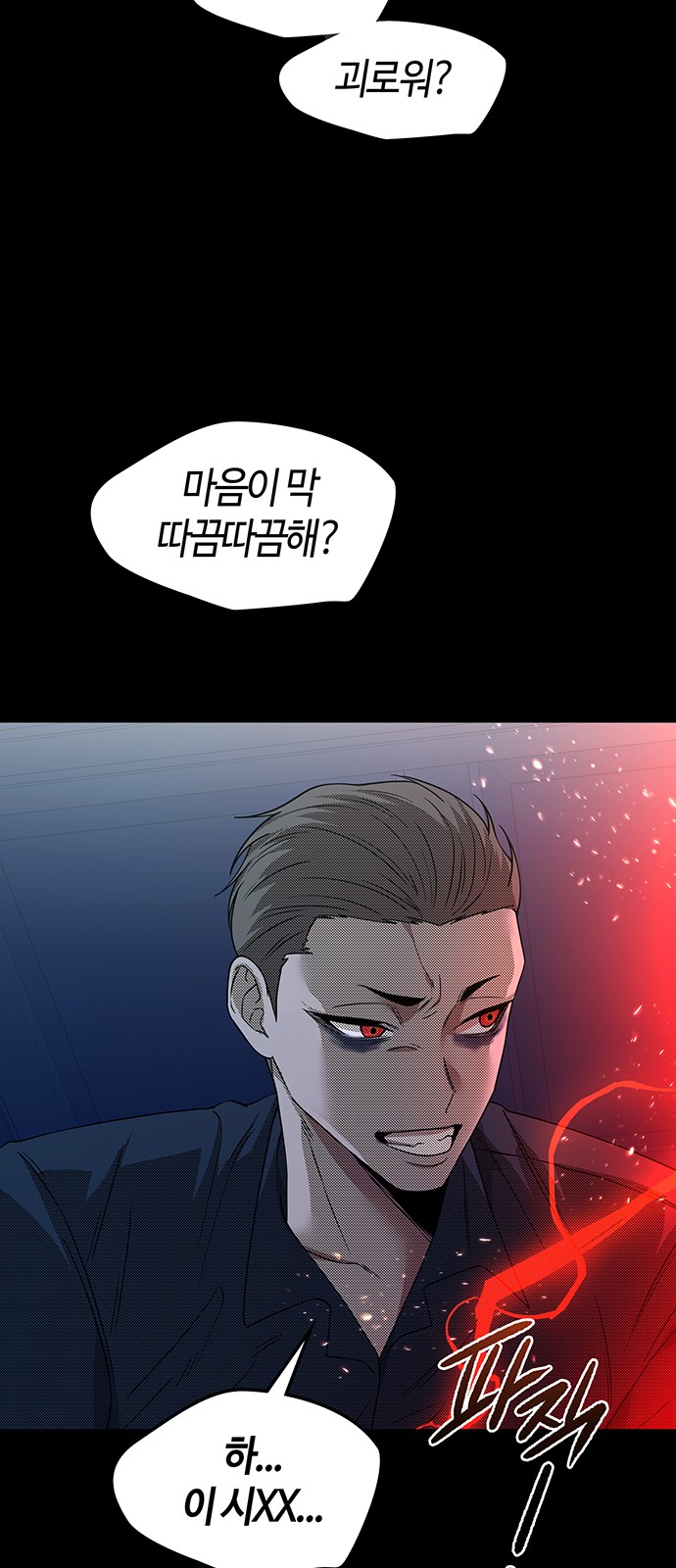 67 페이지