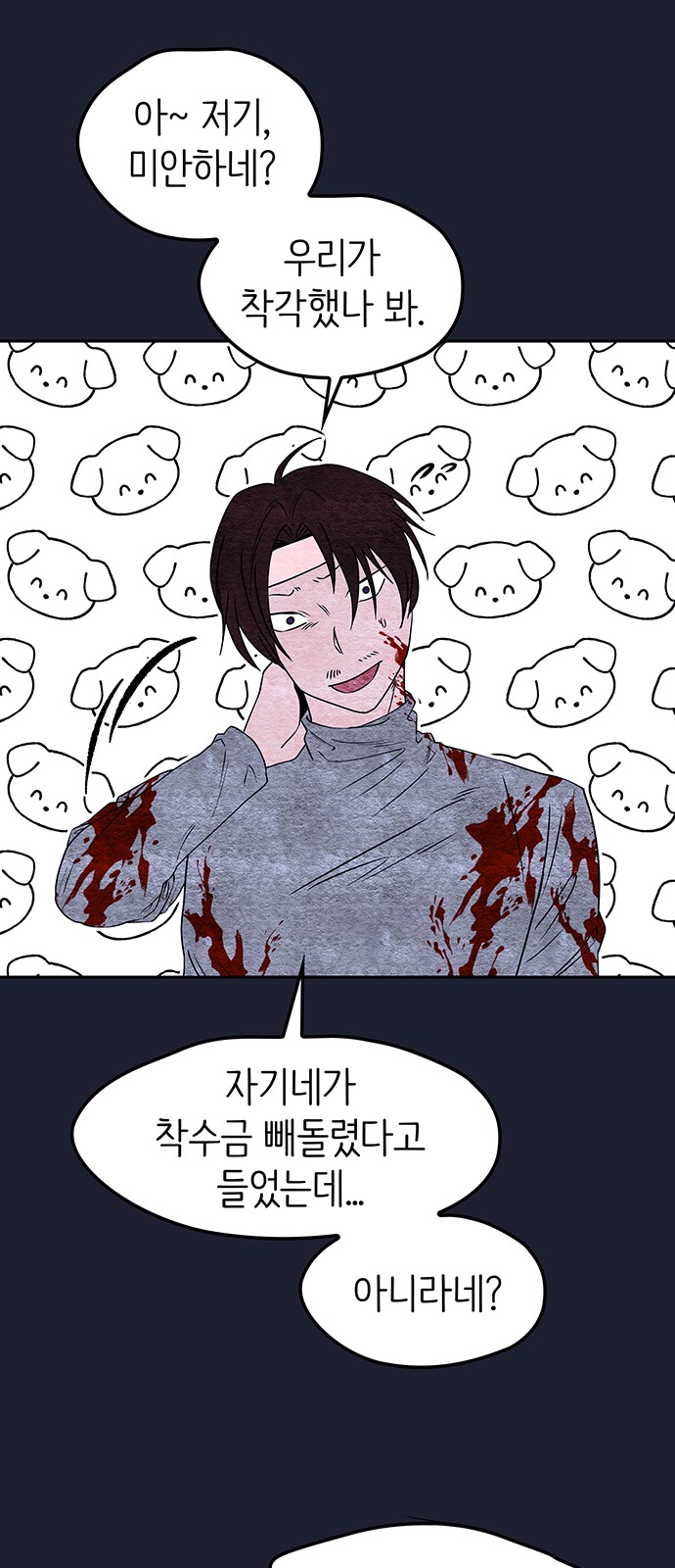 17 페이지