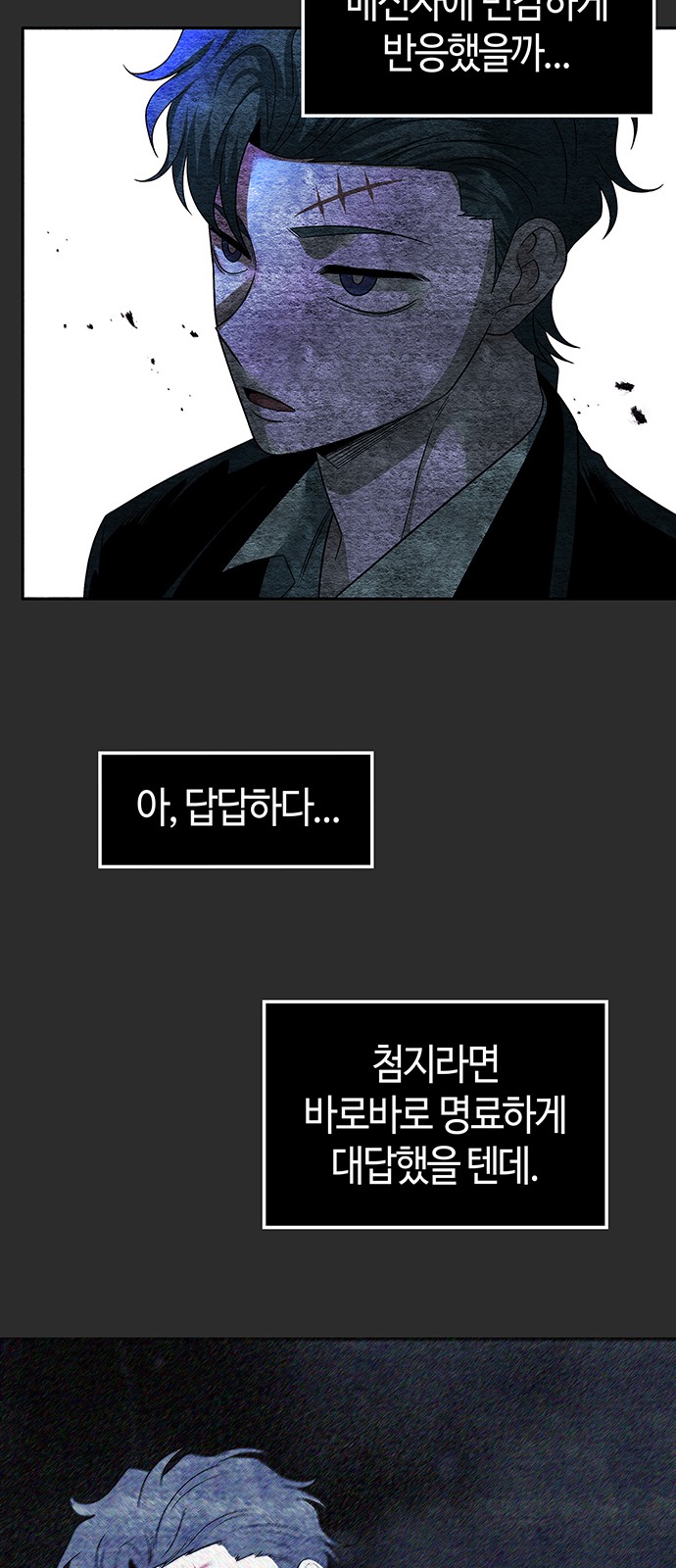 46 페이지