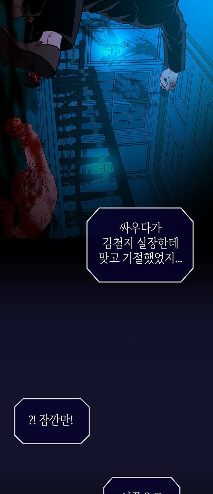 54 페이지