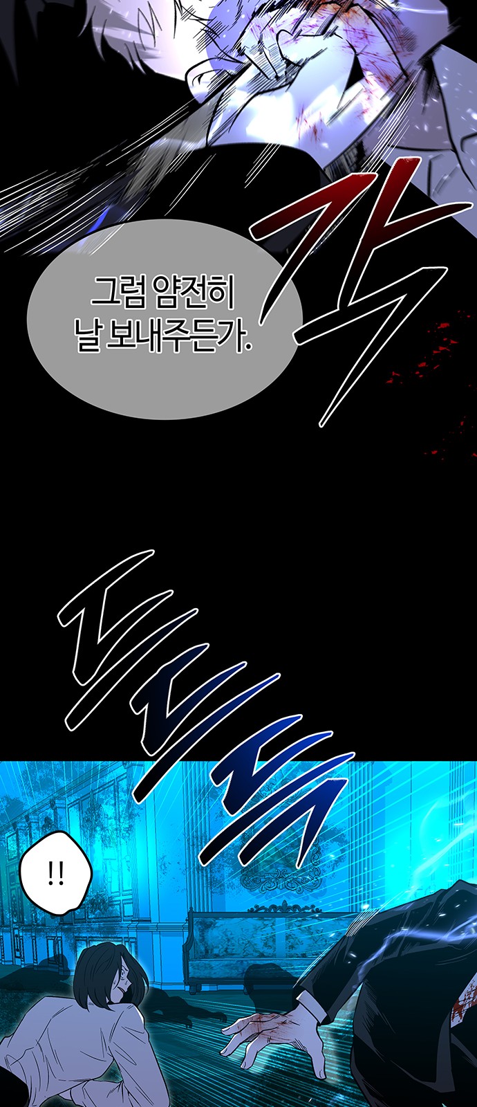 65 페이지