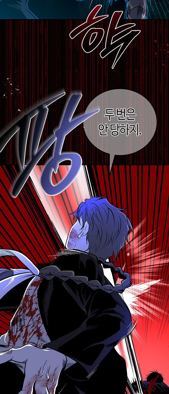 74 페이지