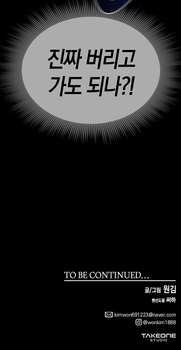 80 페이지