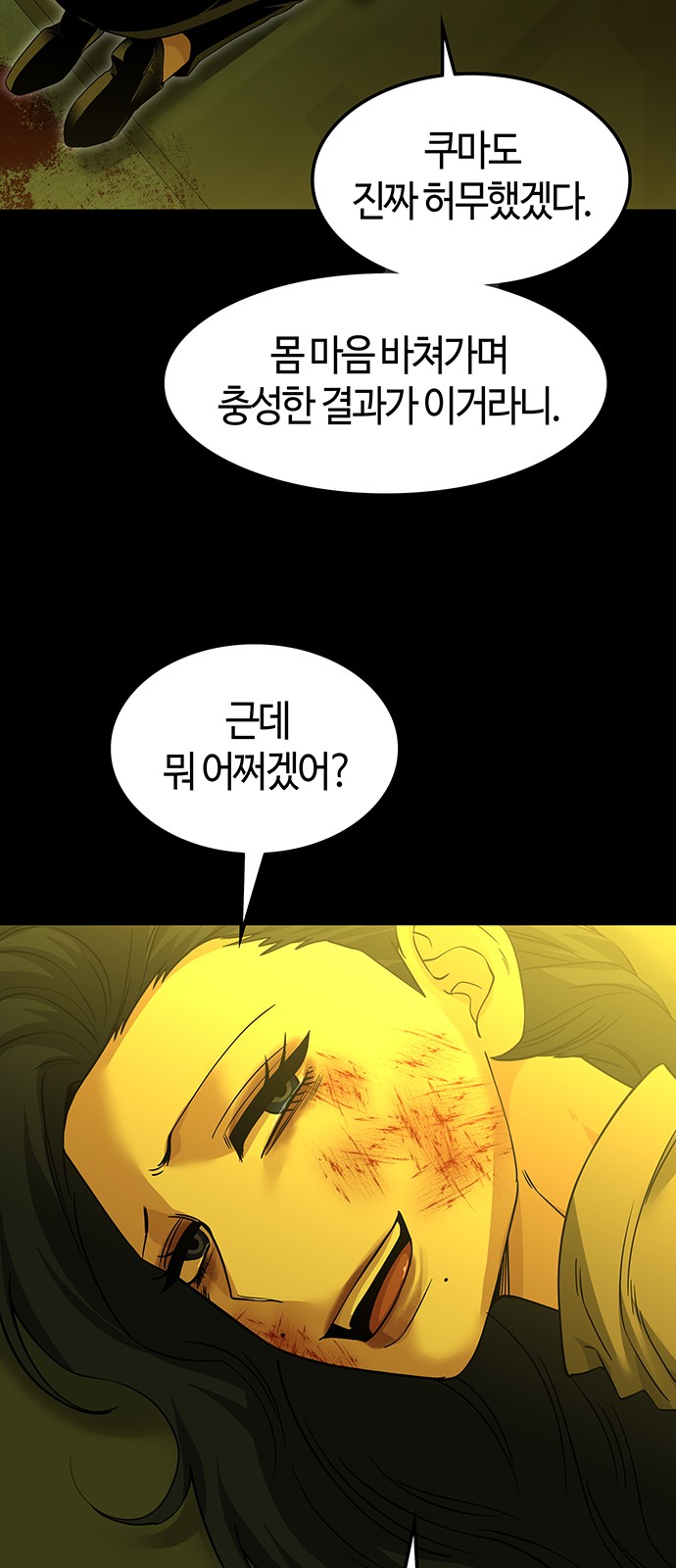 35 페이지