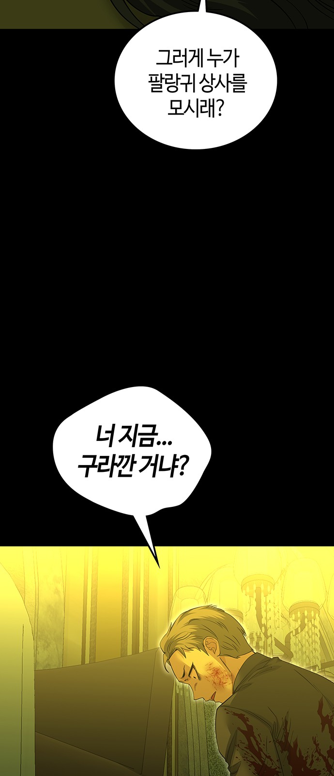 36 페이지