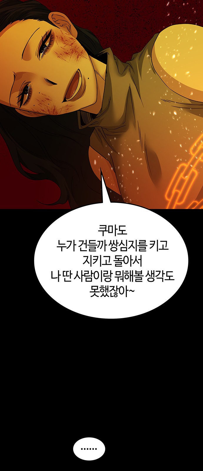 38 페이지