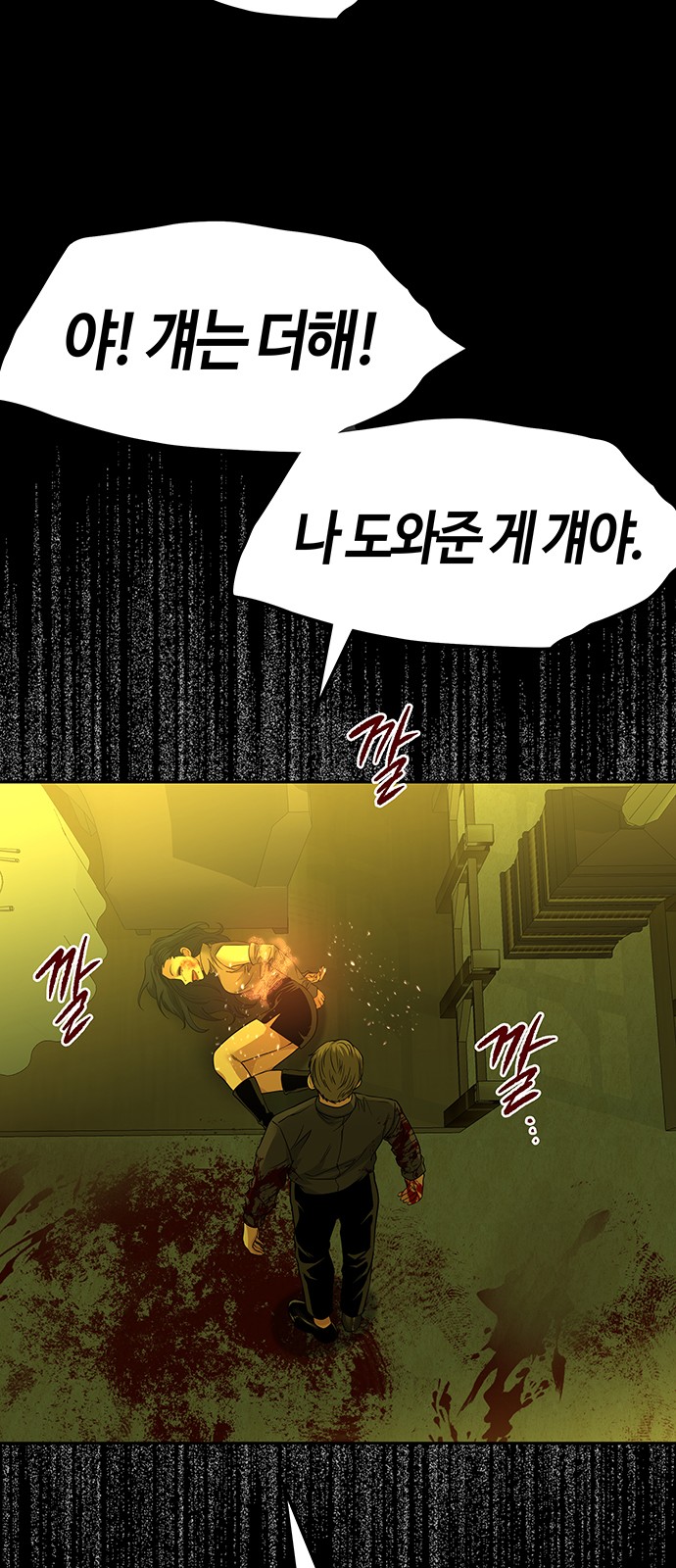 41 페이지